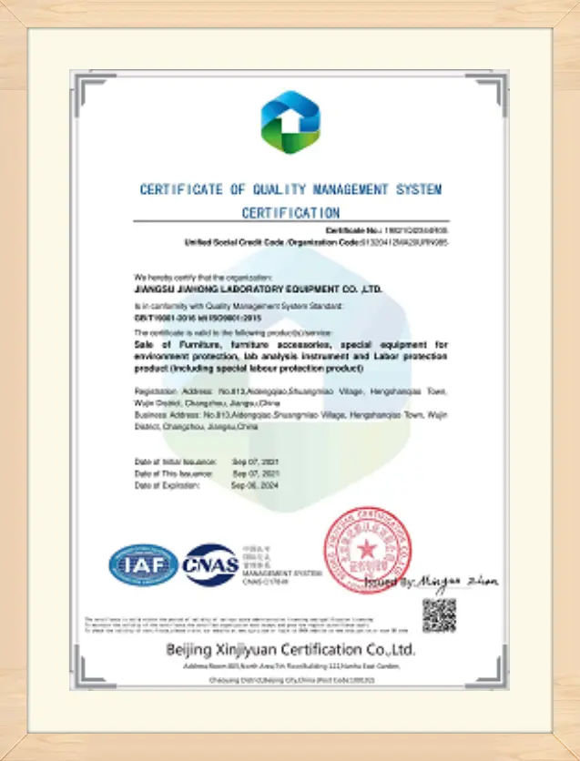 ISO9001