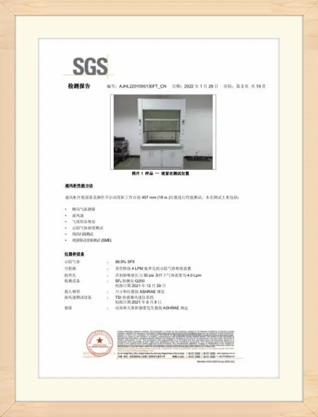 ASHRAE110-2016